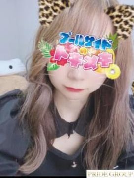 ♡あいら♡|プールサイドのトキメキで評判の女の子