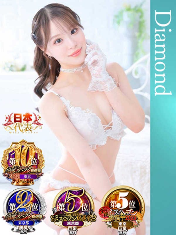 いちか|川崎ウルトラギャラクシーでおすすめの女の子