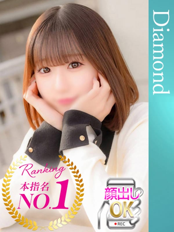 しおり|川崎ウルトラギャラクシーでおすすめの女の子