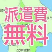 数少ない沖縄市エリアから【NEW】グランドオープン！！|派遣費無料で即ご案内ミルキー