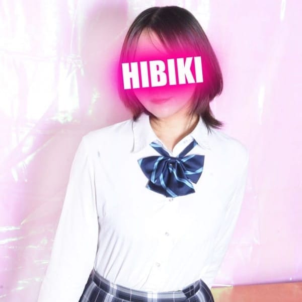 ひびき