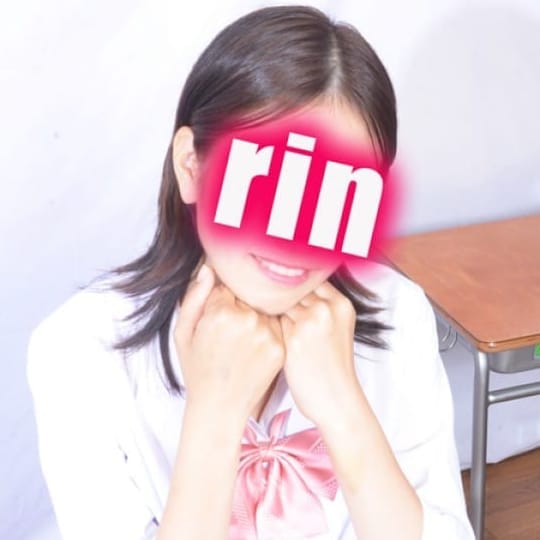 りん