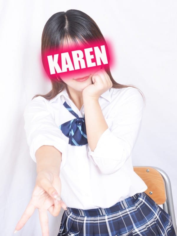 かれん