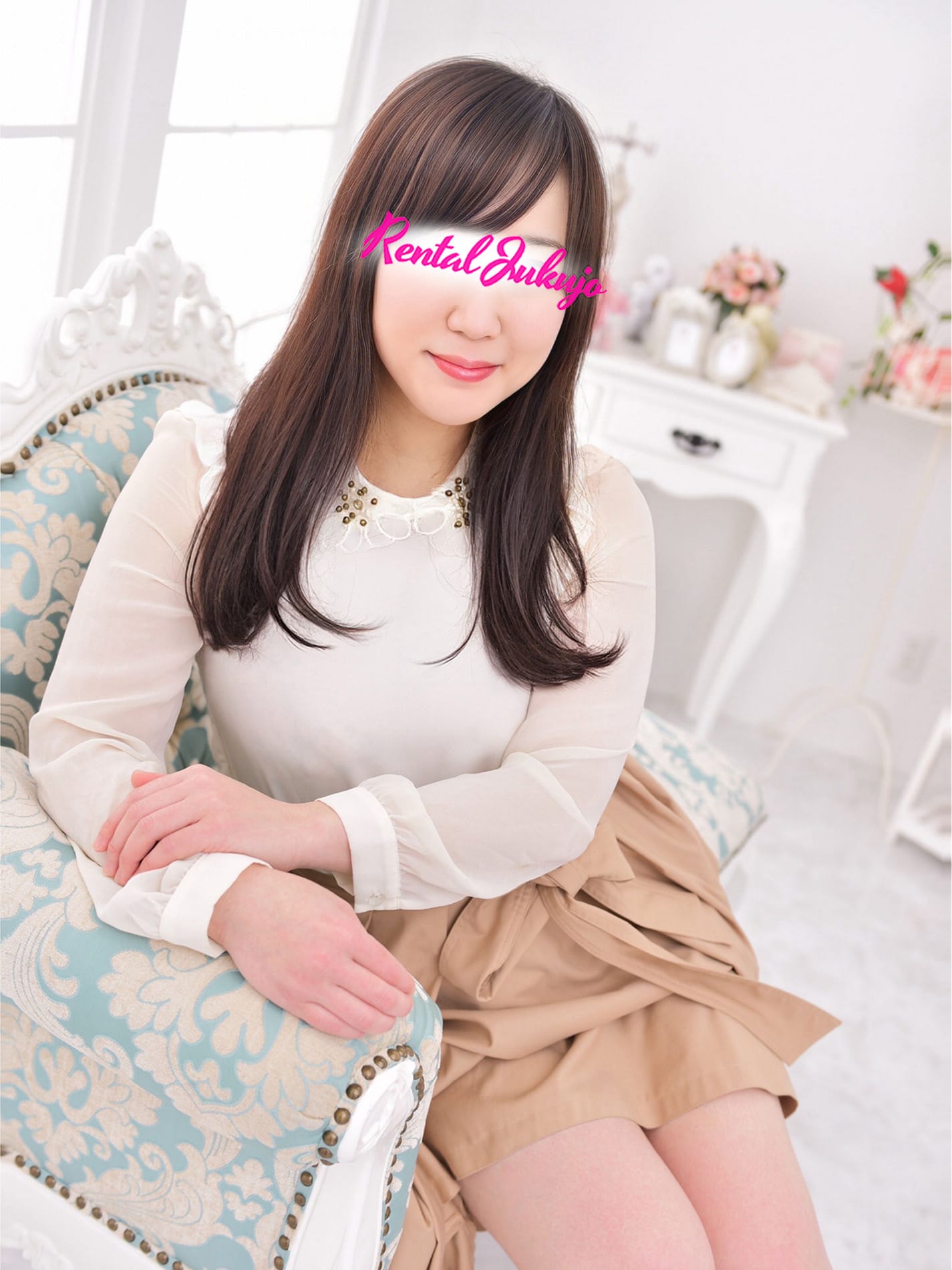 林