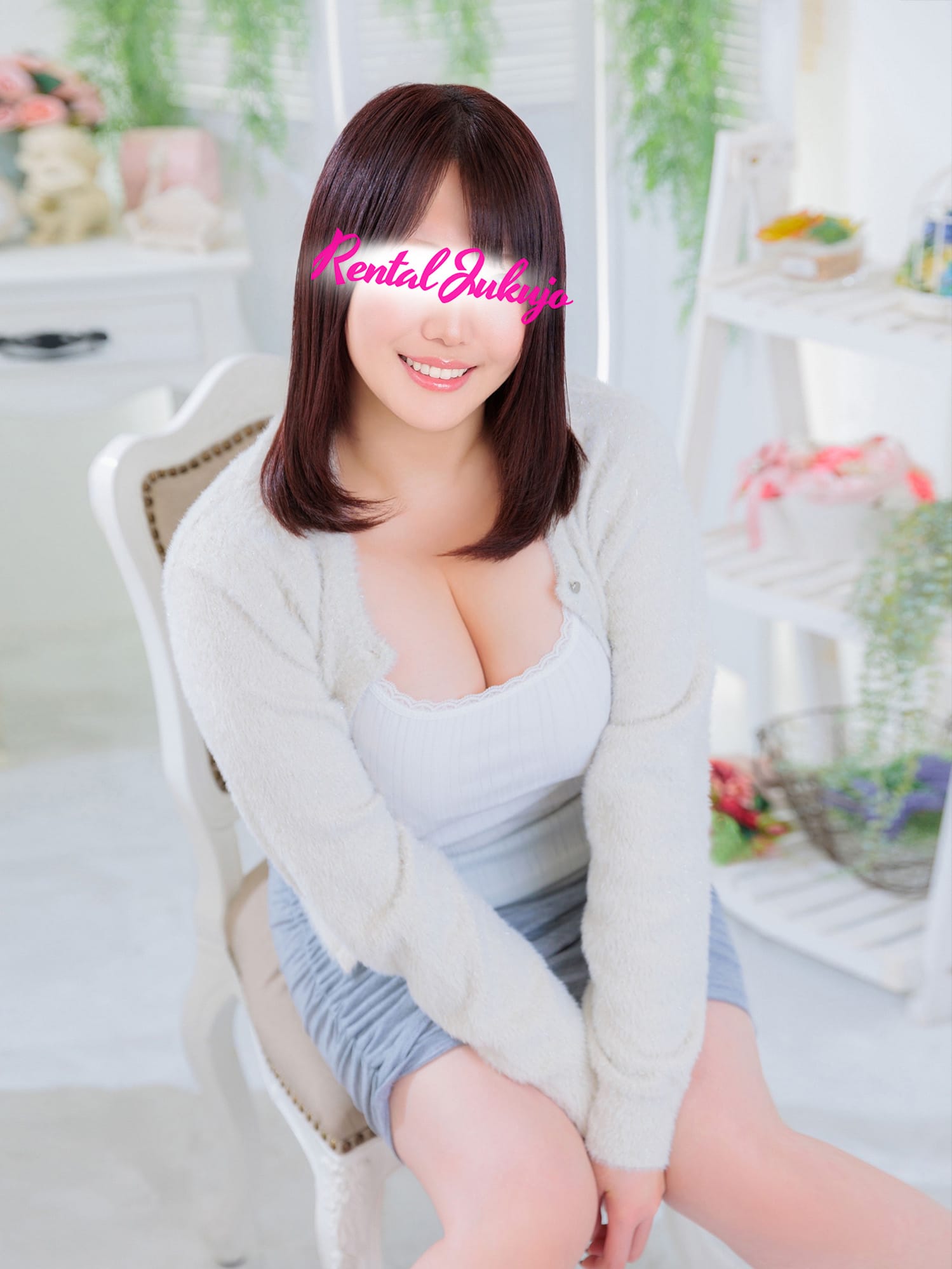 栗原