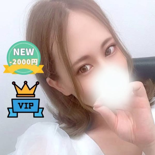 みずか