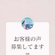 「【一番お得です】口コミで+15分＆2000円引き！」04/15(月) 20:55 | キスからはじまるメンズエステ「ひめあね」のお得なニュース
