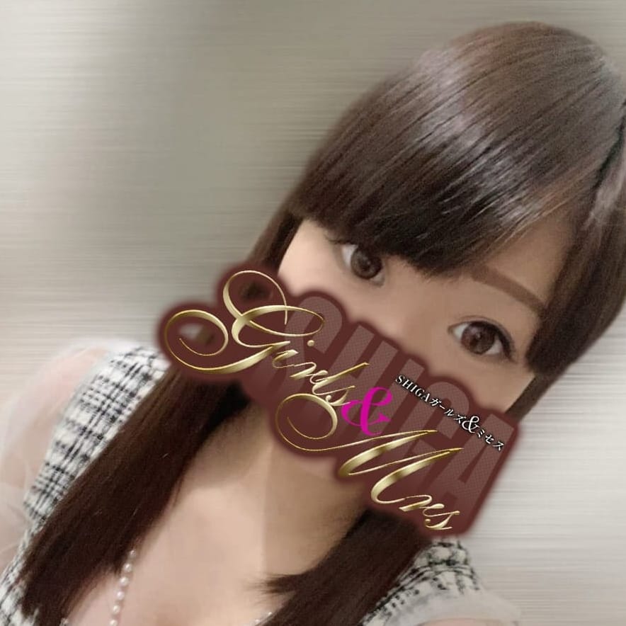 滋賀ガールズアンドミセス