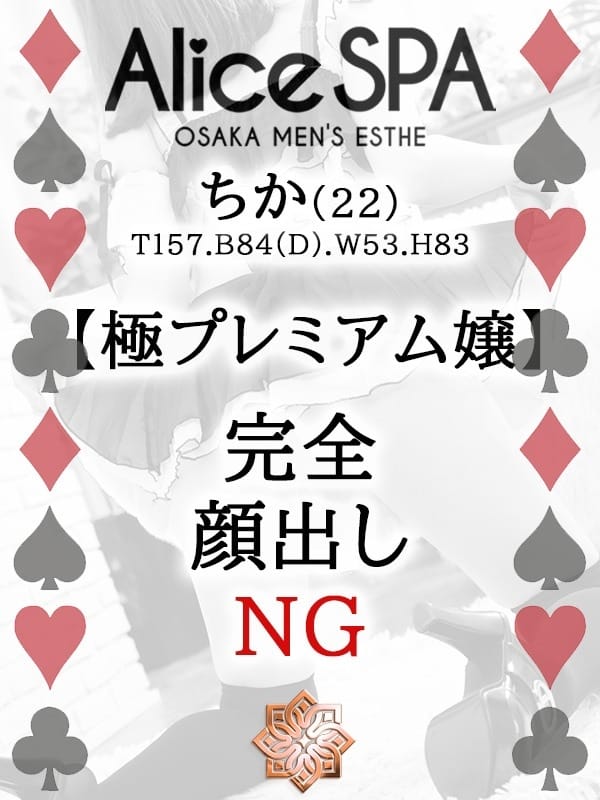 ちか