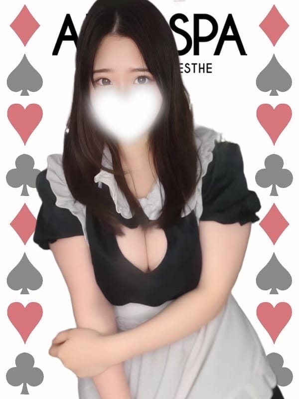 はる