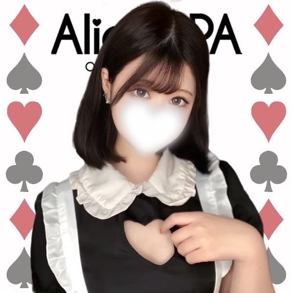 みさ【★現役ロリ大生・未経験★】 | Alice SPA(アリススパ)(日本橋・千日前)