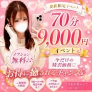【お得な激安クーポン開催中!!】|ドMセレクション岡山