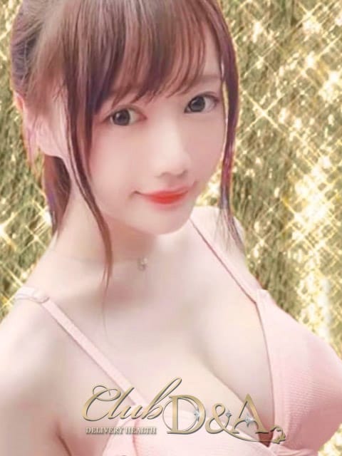 ゆず|クラブD＆Aでおすすめの女の子