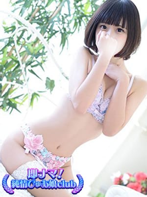 かおる|即ナマ！純情ぴゅあ娘clubで評判の女の子