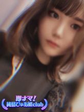 まゆか|即ナマ!純情ぴゅあ娘clubでおすすめの女の子