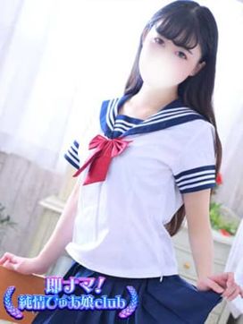 ぽむ|即ナマ!純情ぴゅあ娘clubで評判の女の子