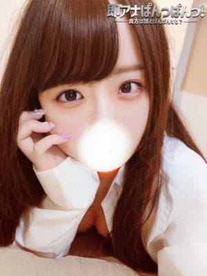 りず|即アナぱんっぱんっ！で評判の女の子