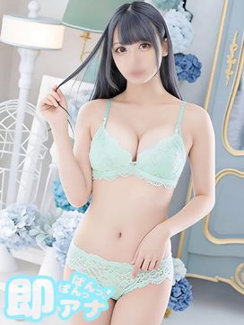 まつりか|即アナぱんっぱんっ!で評判の女の子