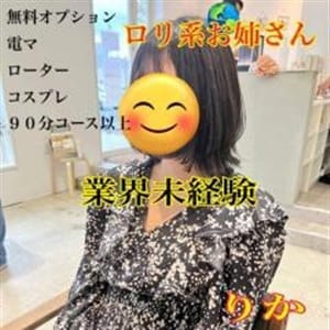 シークレットスペース