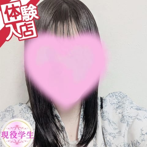 ほのか♡人気沸騰中！【完全未経験♡現役大学生】 | Club Dear 松山(松山)