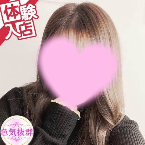 そあ♡艶やかなスゴテク♪