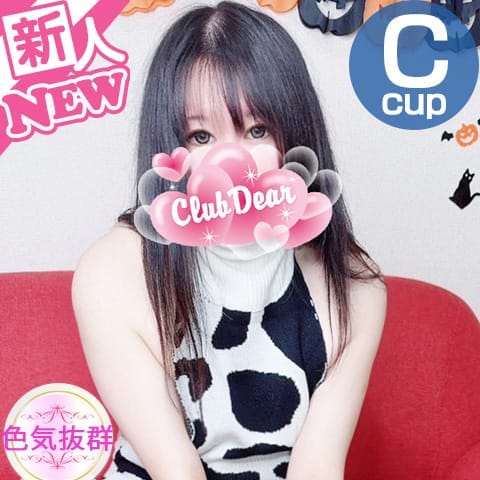 ゆず♡極上のお姉さん