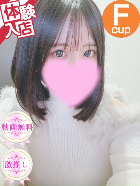  ゆず♡変態彼女！！|Club Dear 松山で評判の女の子
