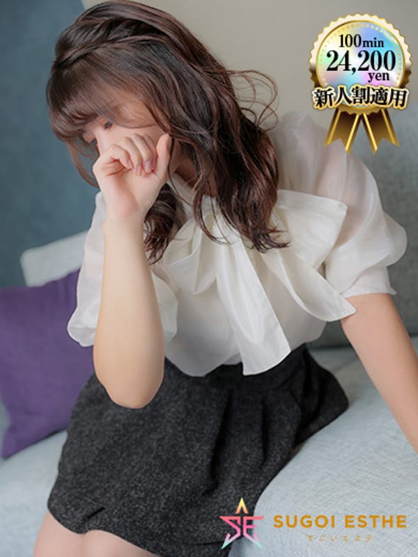 ゆうひ