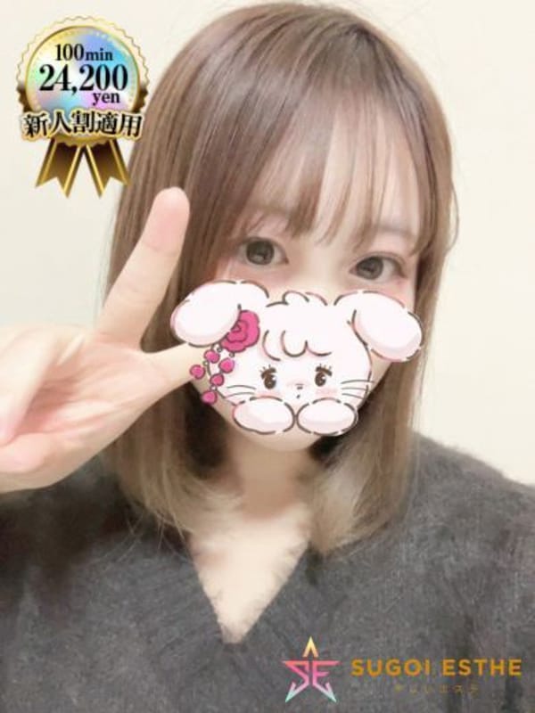 わか