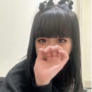 新人限定割引|すごいエステ京都店