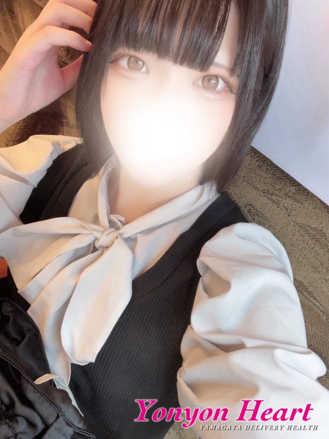 るん