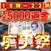 新規イベント☆★廃男祭★☆はじめました!!|わっしょい☆元祖廃男コース大分店