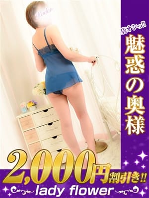 えりか
