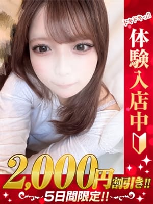 みつほ|那須塩原人妻花壇でおすすめの女の子