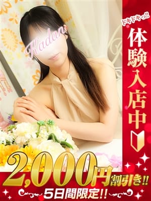きほ|那須塩原人妻花壇でおすすめの女の子