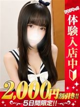ももは|那須塩原人妻花壇でおすすめの女の子