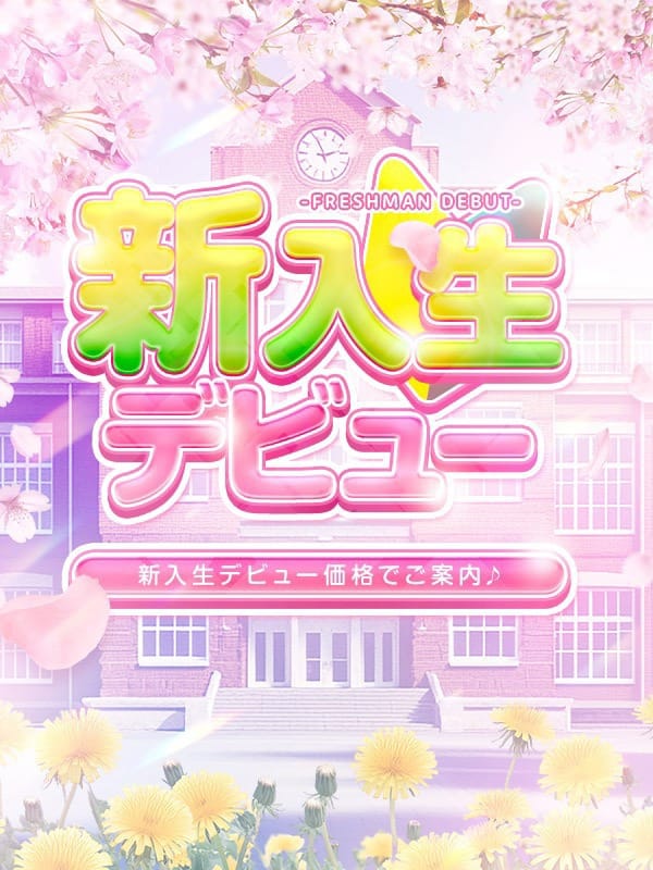 ゆり