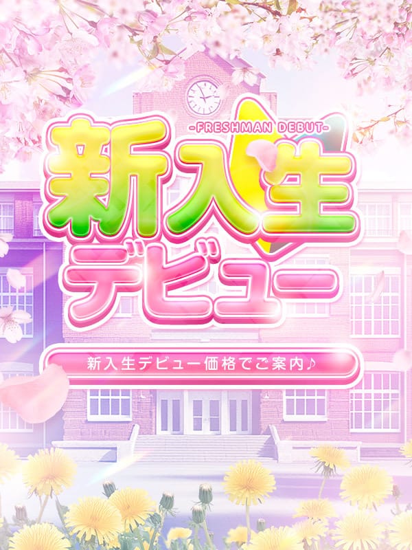 にあ