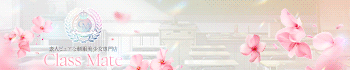 美少女制服学園CLASS MATE（クラスメイト）上野店