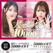 CMgroupプレミアムフェスティバル|東京デザインリング錦糸町店