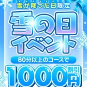 「1月のイベント！」12/31(水) 22:07 | 秋田川反ちゃんこのお得なニュース