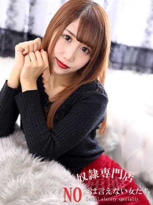川崎|性奴隷「即絶頂プレイ解禁」でおすすめの女の子