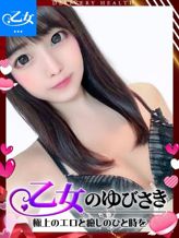 はのん|乙女のゆびさきでおすすめの女の子