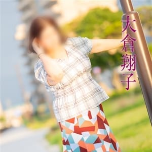 五十路マダム唐津店