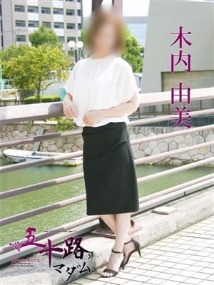 木内由美|五十路マダム唐津店でおすすめの女の子