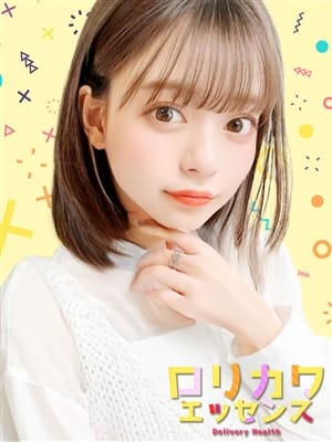 ゆら|ロリカワエッセンスでおすすめの女の子