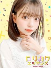ゆら|ロリカワエッセンスでおすすめの女の子