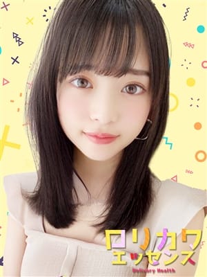 れいな|ロリカワエッセンスで評判の女の子