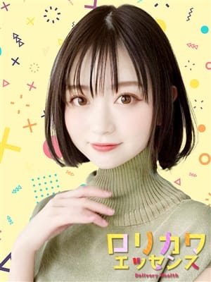 るみ|ロリカワエッセンスで評判の女の子