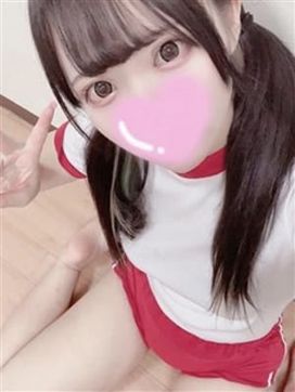 あお|エロスの悟りで評判の女の子